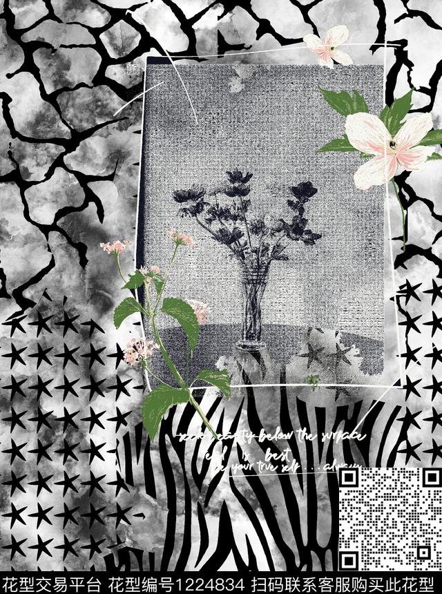 潮牌抽象大牌风数码印花华亿平台下载（图片编号: 1224834） - 瓦栏（Walan）