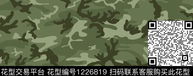 女装传统华亿平台迷彩传统印花华亿平台下载（图片编号: 1226819） - 瓦栏（Walan）