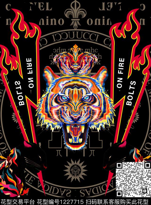 闪电火大牌风数码印花华亿平台下载（图片编号: 1227715） - 瓦栏（Walan）