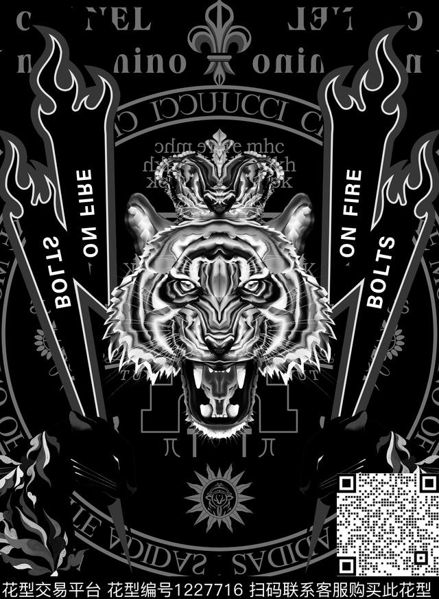 闪电火大牌风数码印花华亿平台下载（图片编号: 1227716） - 瓦栏（Walan）