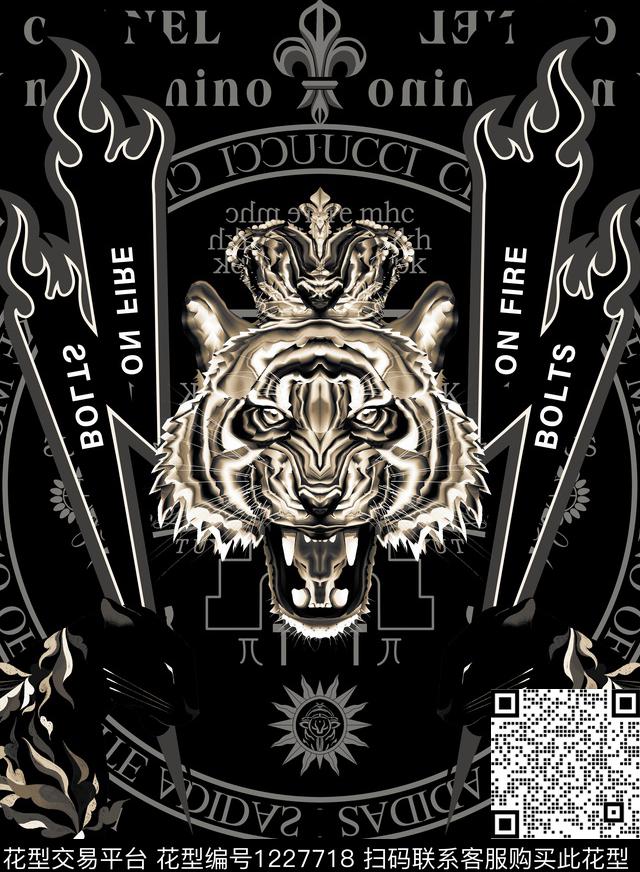 闪电火大牌风数码印花华亿平台下载（图片编号: 1227718） - 瓦栏（Walan）