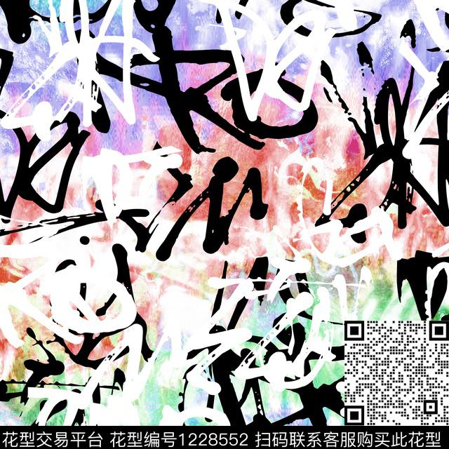 字母涂鸦扎染华亿平台数码印花华亿平台下载（图片编号: 1228552） - 瓦栏（Walan）