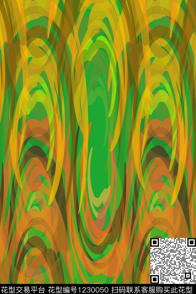 迷彩图案炫彩梦幻艺术迷彩数码印花华亿平台下载（图片编号: 1230050） - 瓦栏（Walan）