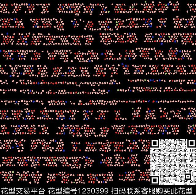 时尚绿植树叶花卉传统印花华亿平台下载（图片编号: 1230399） - 瓦栏（Walan）