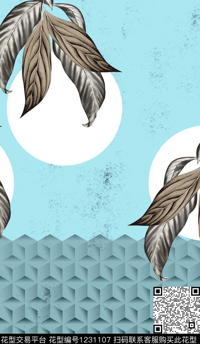 数码华亿平台绿植树叶数码印花华亿平台下载（图片编号: 1231107） - 瓦栏（Walan）