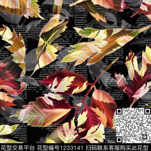 女装数码华亿平台绿植树叶数码印花华亿平台下载（图片编号: 1233141） - 瓦栏（Walan）