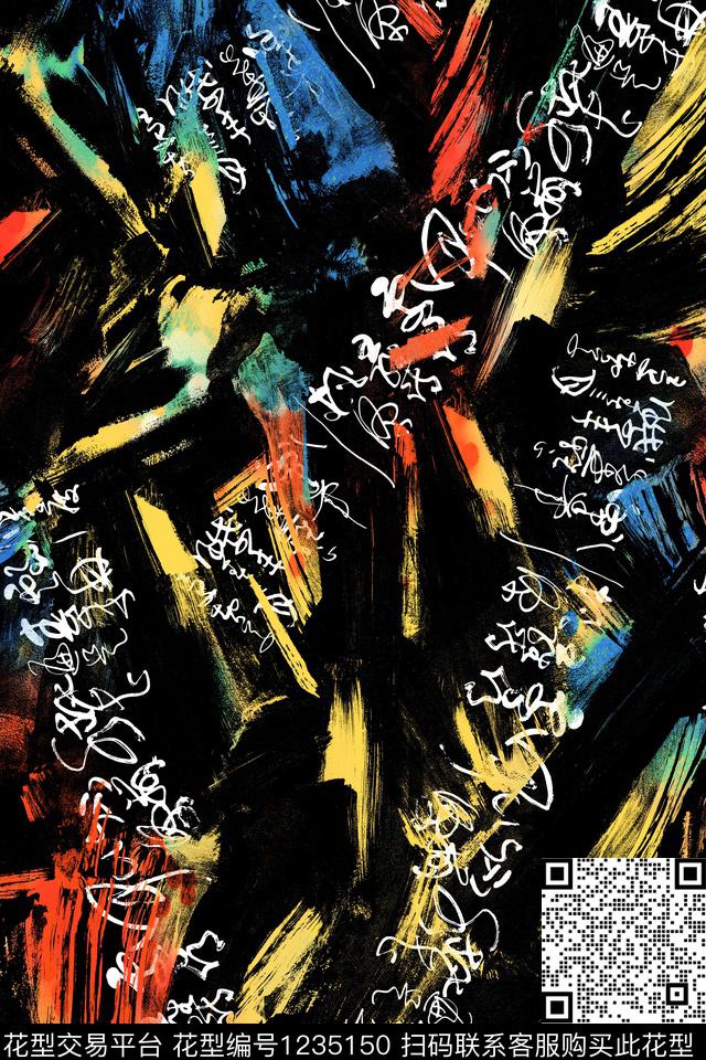 抽象文字肌理Fei-男装数码印花华亿平台下载（图片编号: 1235150） - 瓦栏（Walan）