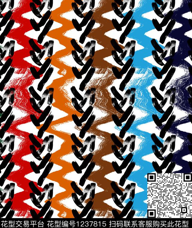 波浪纹彩色条条纹数码印花华亿平台下载（图片编号: 1237815） - 瓦栏（Walan）