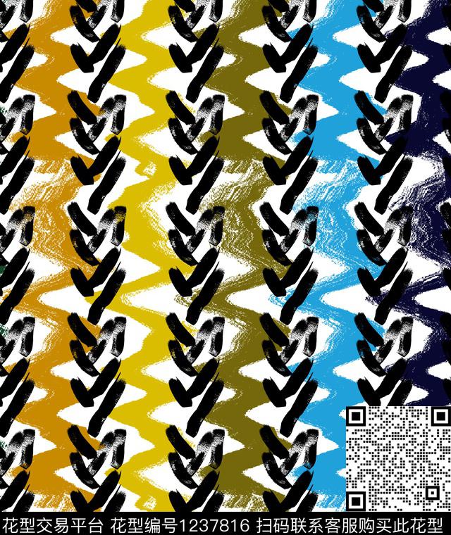 波浪纹大牌风彩色条数码印花华亿平台下载（图片编号: 1237816） - 瓦栏（Walan）