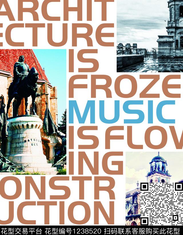 建筑大牌男装字母数码印花华亿平台下载（图片编号: 1238520） - 瓦栏（Walan）