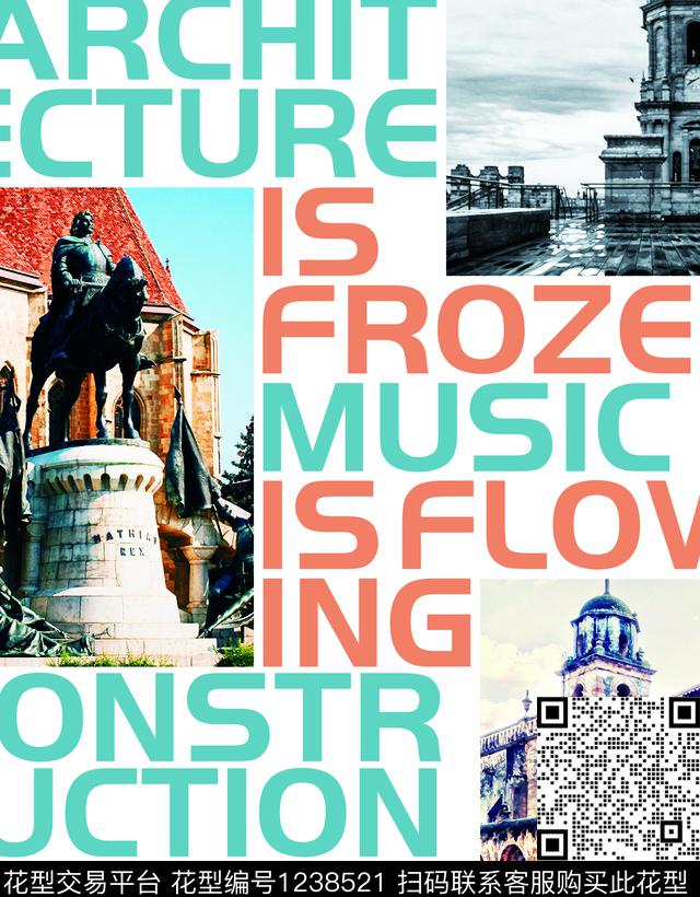 建筑大牌男装字母数码印花华亿平台下载（图片编号: 1238521） - 瓦栏（Walan）