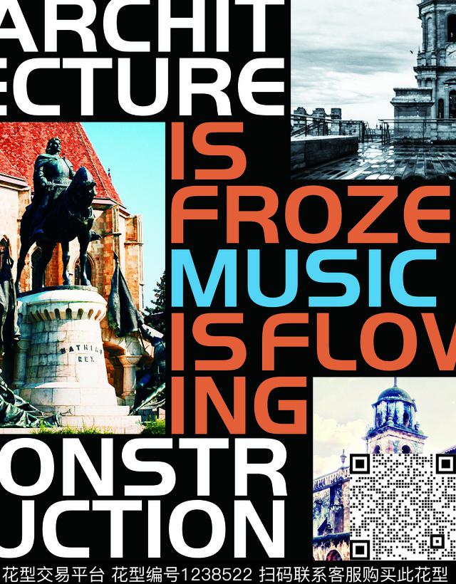 建筑大牌男装字母数码印花华亿平台下载（图片编号: 1238522） - 瓦栏（Walan）