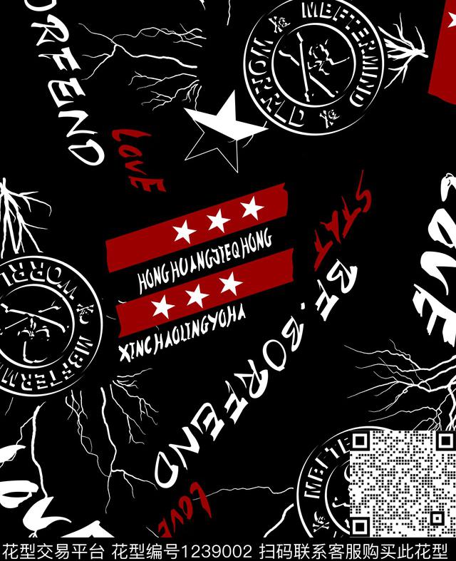 字母几何潮牌数码印花华亿平台下载（图片编号: 1239002） - 瓦栏（Walan）