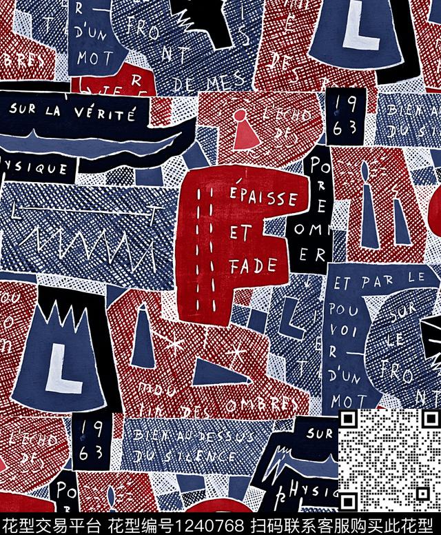 字母水彩树林数码印花华亿平台下载（图片编号: 1240768） - 瓦栏（Walan）