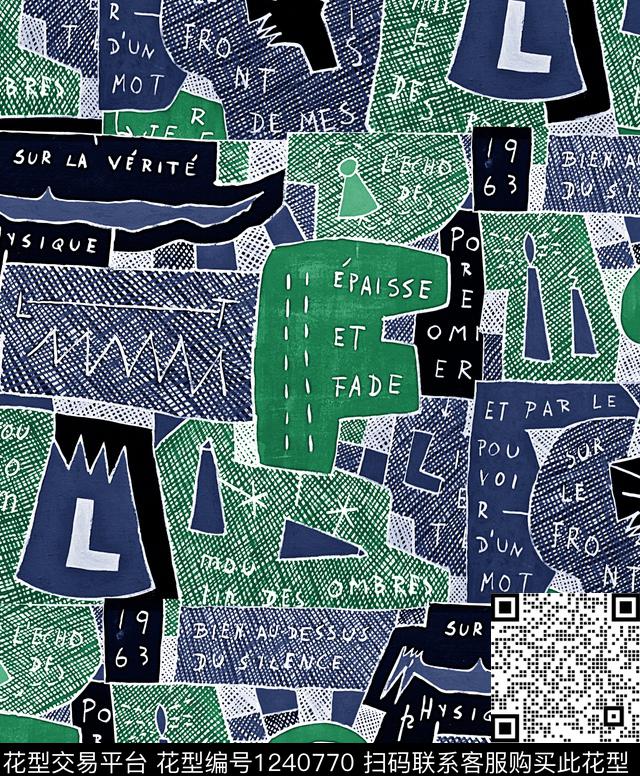 字母水彩树林数码印花华亿平台下载（图片编号: 1240770） - 瓦栏（Walan）