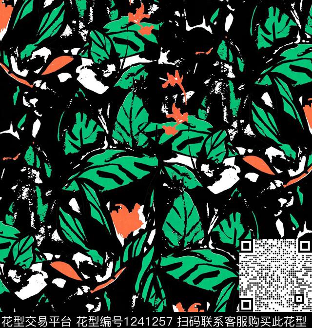 小碎花几何绿植树叶数码印花华亿平台下载（图片编号: 1241257） - 瓦栏（Walan）