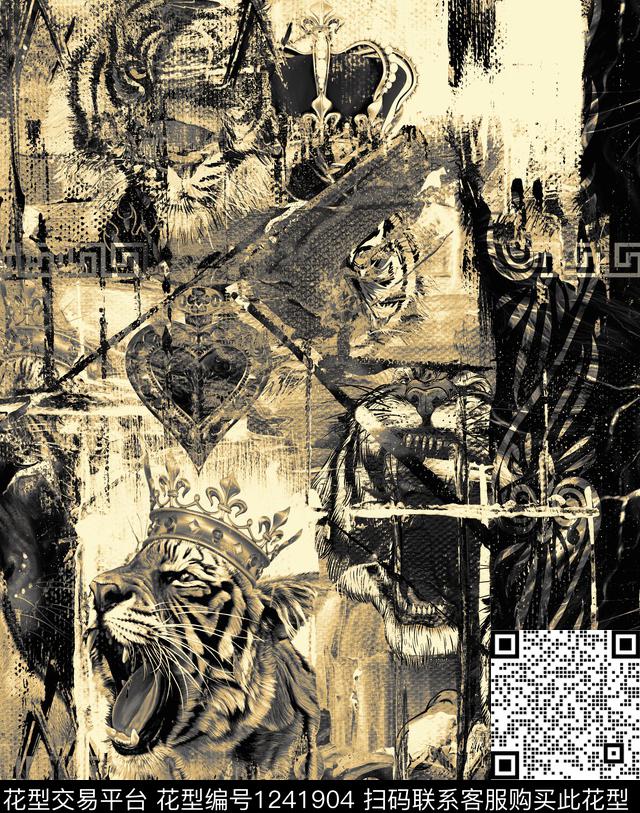 字母扎染华亿平台几何数码印花华亿平台下载（图片编号: 1241904） - 瓦栏（Walan）