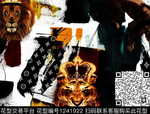 字母扎染华亿平台几何数码印花华亿平台下载（图片编号: 1241922） - 瓦栏（Walan）