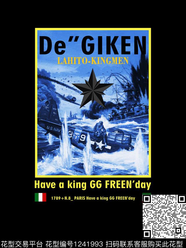 字母几何潮牌传统印花华亿平台下载（图片编号: 1241993） - 瓦栏（Walan）