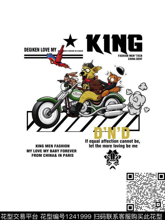 字母几何潮牌传统印花华亿平台下载（图片编号: 1241999） - 瓦栏（Walan）