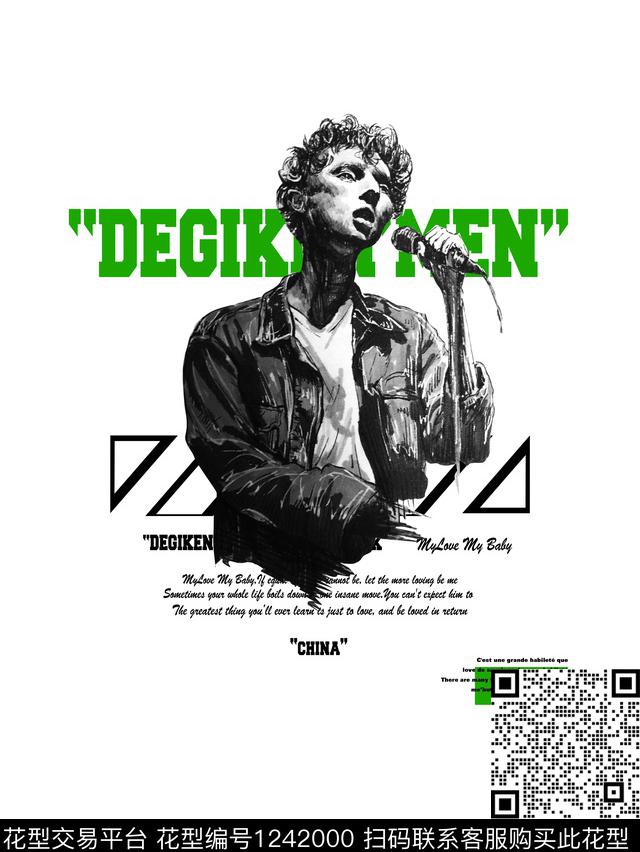 字母几何潮牌传统印花华亿平台下载（图片编号: 1242000） - 瓦栏（Walan）