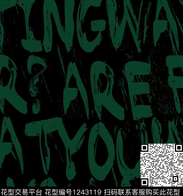 抽象笔触笔画传统印花华亿平台下载（图片编号: 1243119） - 瓦栏（Walan）