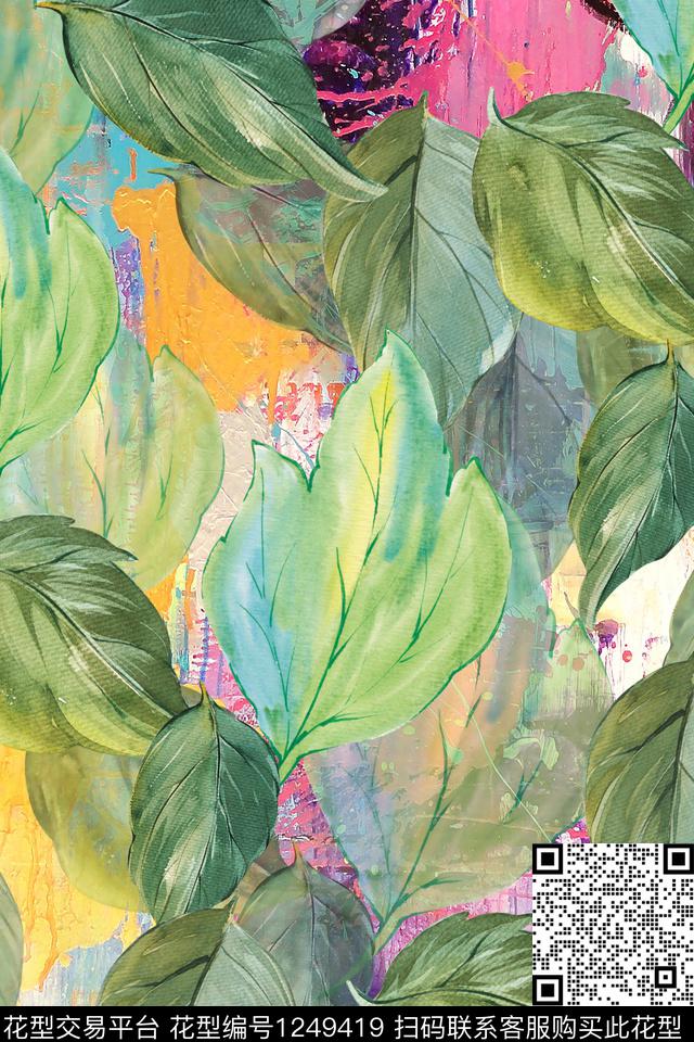 清爽花卉底纹数码印花华亿平台下载（图片编号: 1249419） - 瓦栏（Walan）