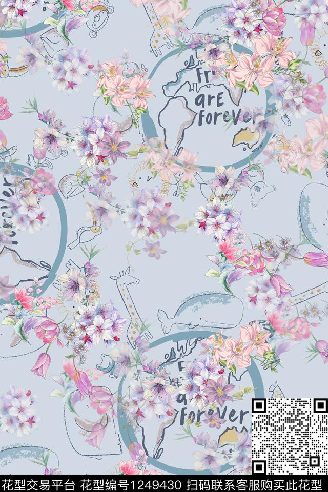 清爽花卉底纹数码印花华亿平台下载（图片编号: 1249430） - 瓦栏（Walan）