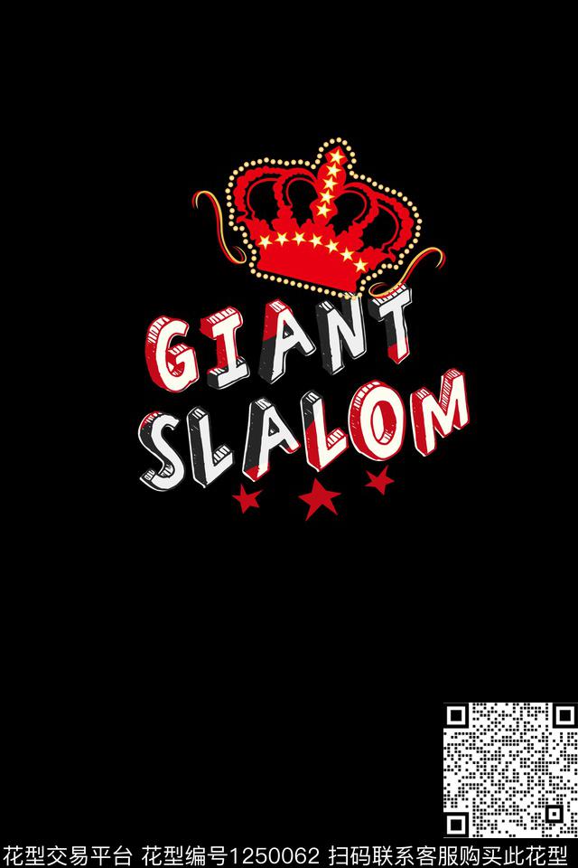 卡通男装简约数码印花华亿平台下载（图片编号: 1250062） - 瓦栏（Walan）