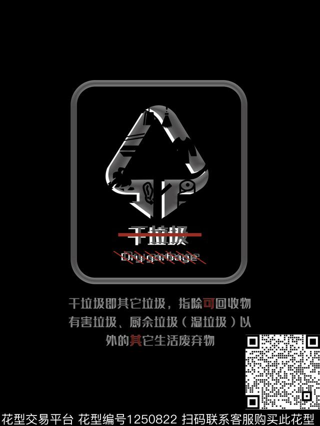 格子男装几何传统印花华亿平台下载（图片编号: 1250822） - 瓦栏（Walan）