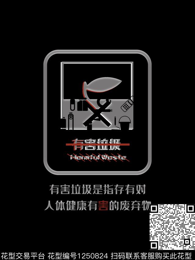 格子数码华亿平台男装传统印花华亿平台下载（图片编号: 1250824） - 瓦栏（Walan）