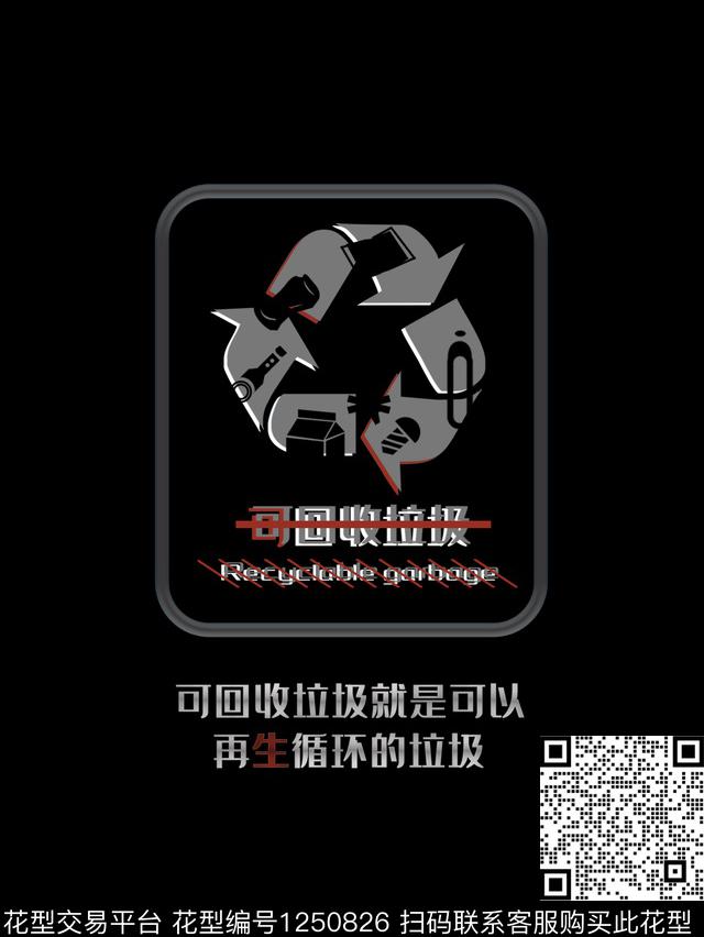 格子男装几何传统印花华亿平台下载（图片编号: 1250826） - 瓦栏（Walan）