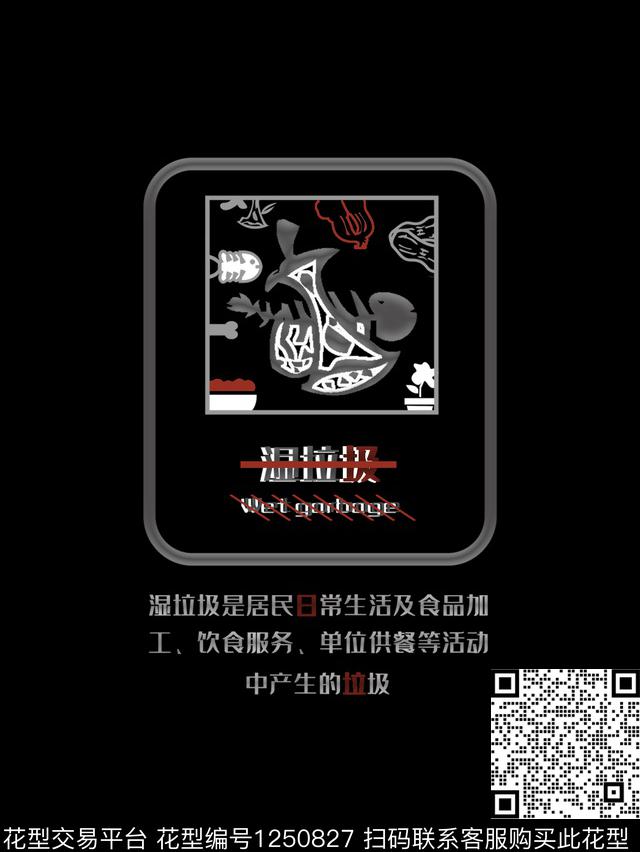 男装几何创意传统印花华亿平台下载（图片编号: 1250827） - 瓦栏（Walan）