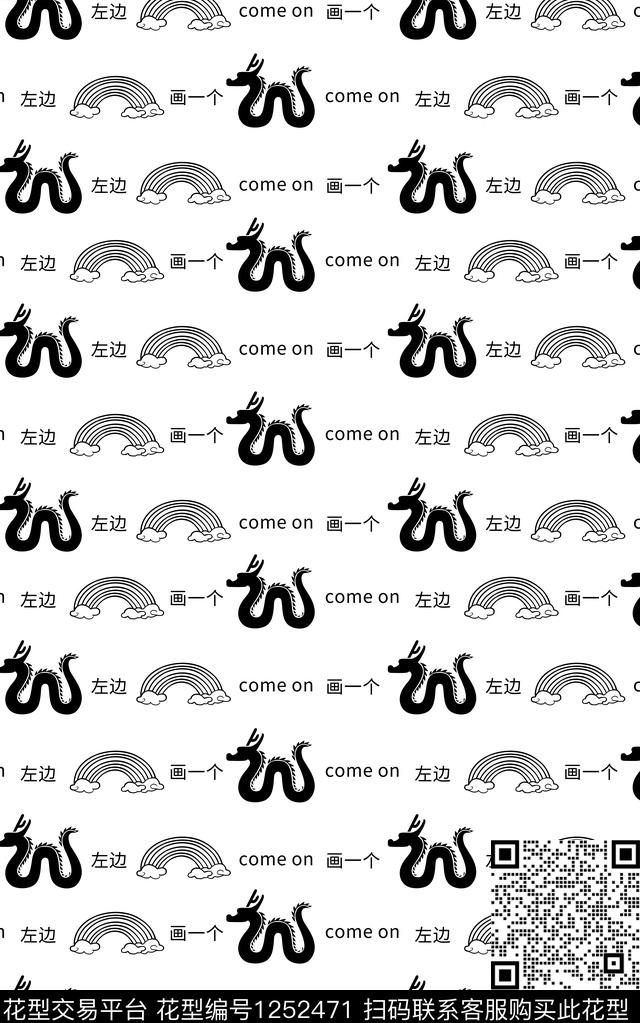 趣味潮牌创意传统印花华亿平台下载（图片编号: 1252471） - 瓦栏（Walan）