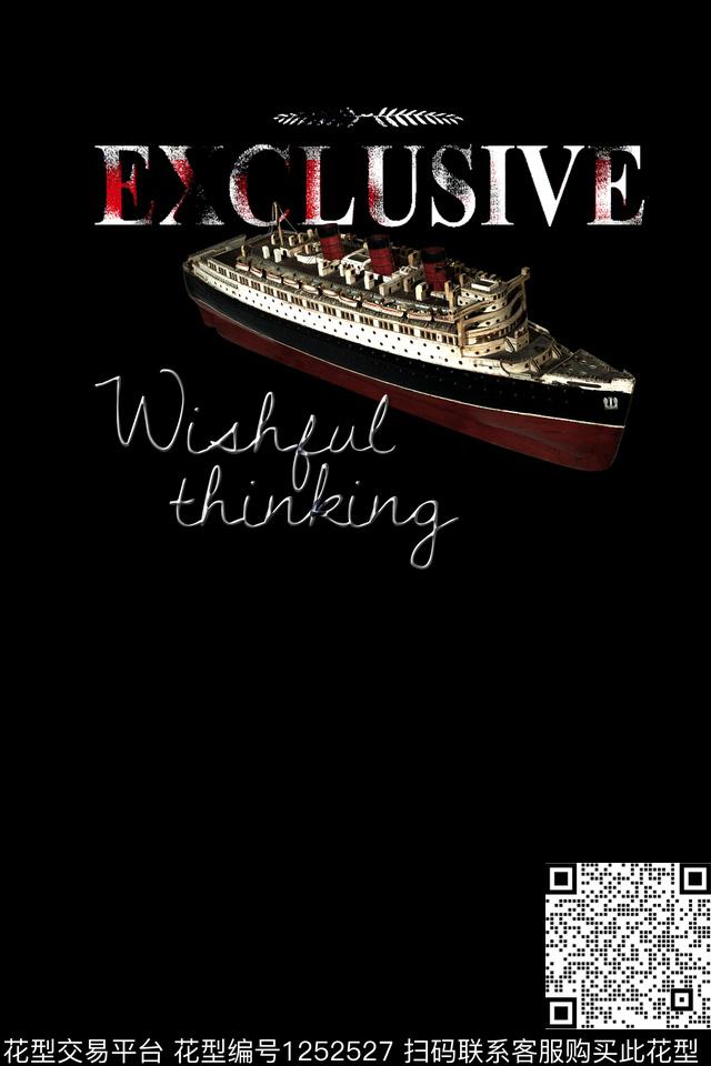 趣味卡通男装数码印花华亿平台下载（图片编号: 1252527） - 瓦栏（Walan）