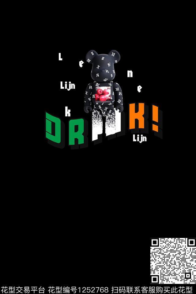 趣味卡通男装数码印花华亿平台下载（图片编号: 1252768） - 瓦栏（Walan）