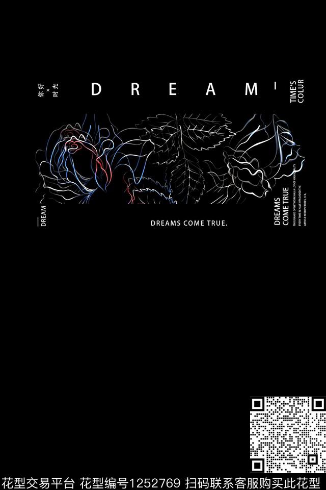 胸前独幅趣味卡通数码印花华亿平台下载（图片编号: 1252769） - 瓦栏（Walan）