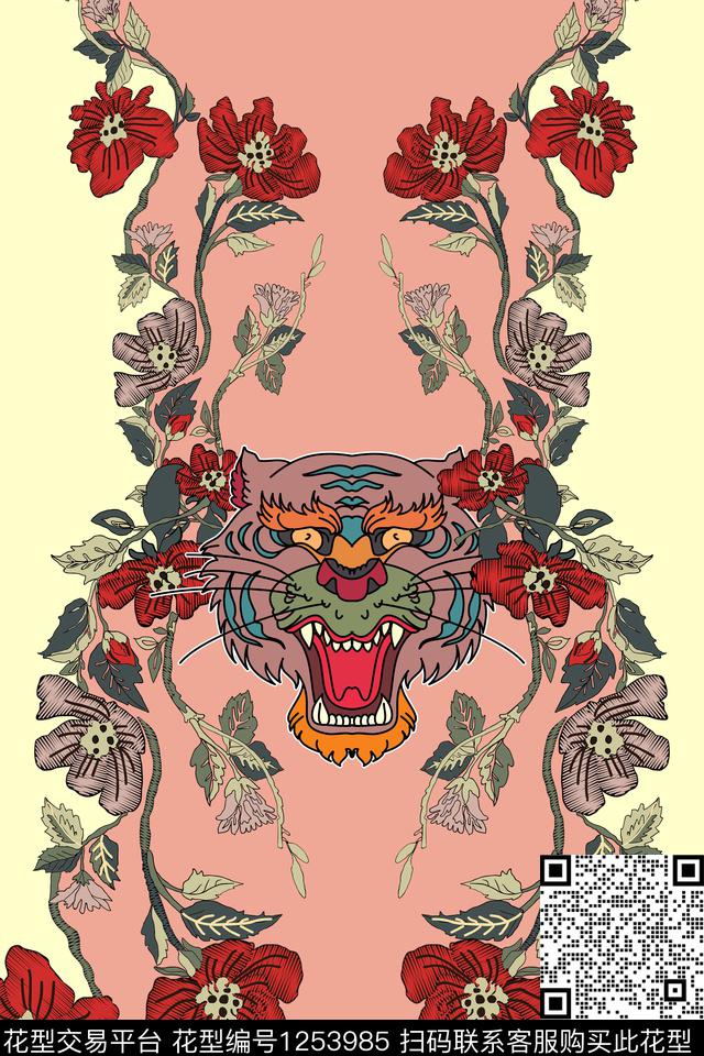 卡通花卉女装数码印花华亿平台下载（图片编号: 1253985） - 瓦栏（Walan）