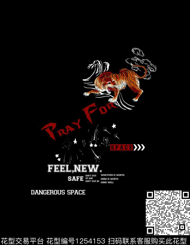 潮牌大牌风男装数码印花华亿平台下载（图片编号: 1254153） - 瓦栏（Walan）