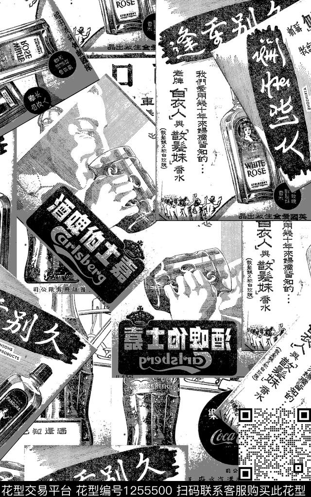 男装黑白华亿平台数码印花华亿平台下载（图片编号: 1255500） - 瓦栏（Walan）