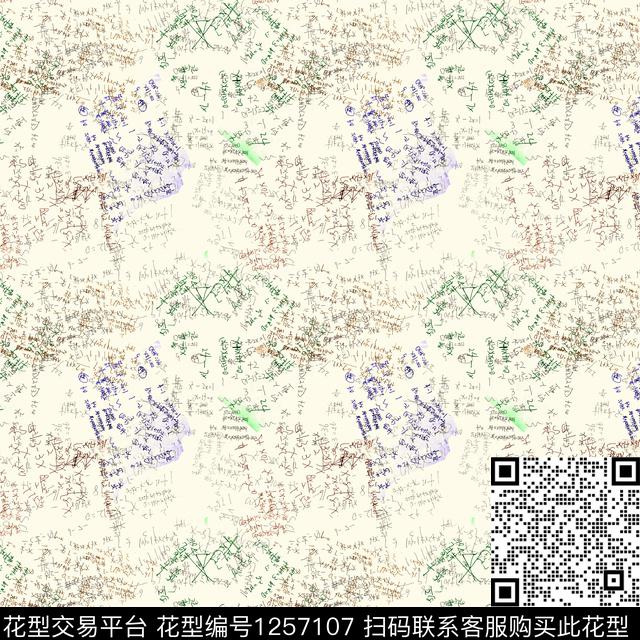 大牌风做旧手绘数码印花华亿平台下载（图片编号: 1257107） - 瓦栏（Walan）