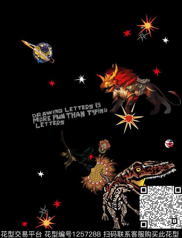 恐龙星空动物头数码印花华亿平台下载（图片编号: 1257288） - 瓦栏（Walan）