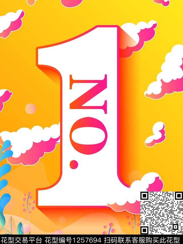 NO.1字母明艳数码印花华亿平台下载（图片编号: 1257694） - 瓦栏（Walan）