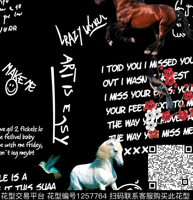 动物抽象花卉复古数码印花华亿平台下载（图片编号: 1257764） - 瓦栏（Walan）