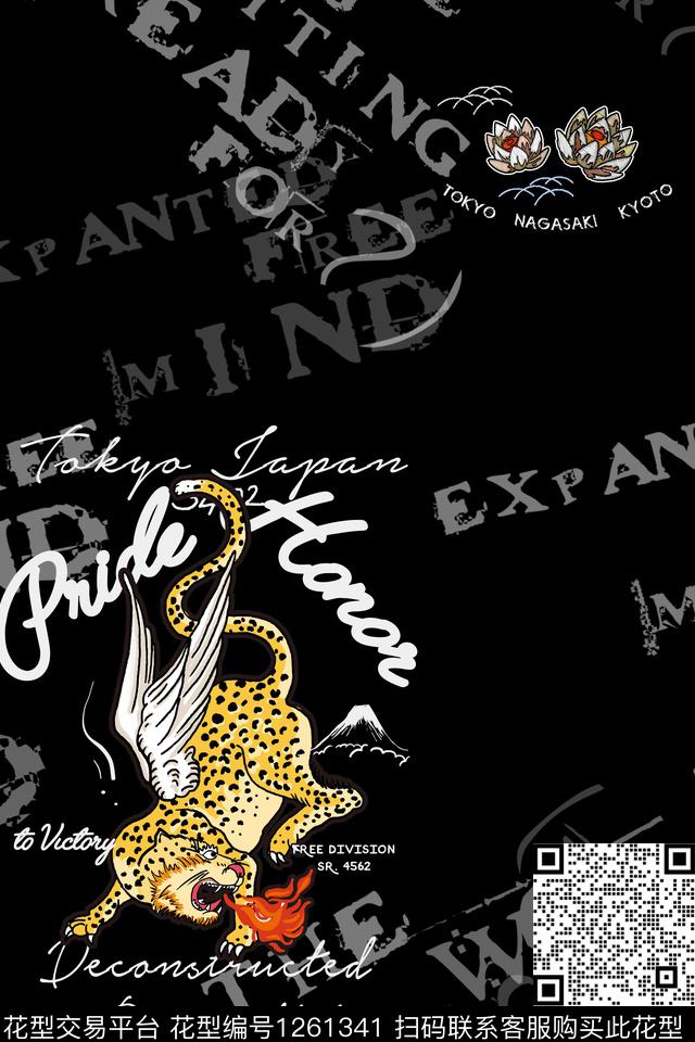 简约抽象男装数码印花华亿平台下载（图片编号: 1261341） - 瓦栏（Walan）