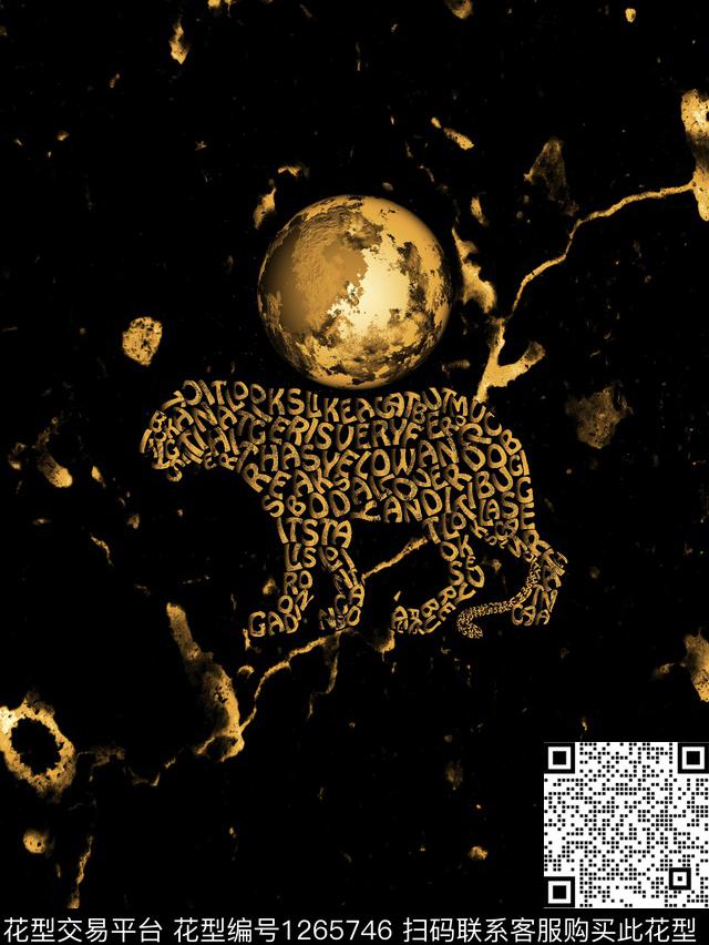 裂纹数码华亿平台老虎数码印花华亿平台下载（图片编号: 1265746） - 瓦栏（Walan）