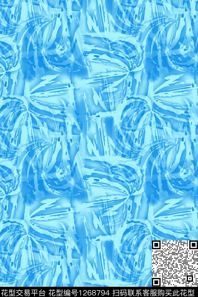 抽象炫彩梦幻扎染风格数码印花华亿平台下载（图片编号: 1268794） - 瓦栏（Walan）