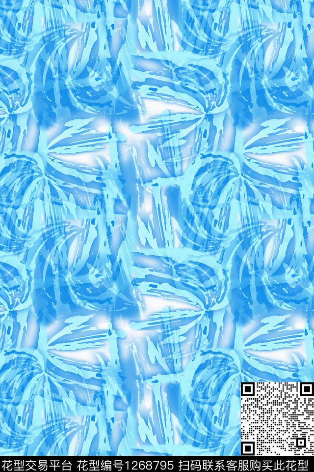 抽象炫彩梦幻扎染风格数码印花华亿平台下载（图片编号: 1268795） - 瓦栏（Walan）