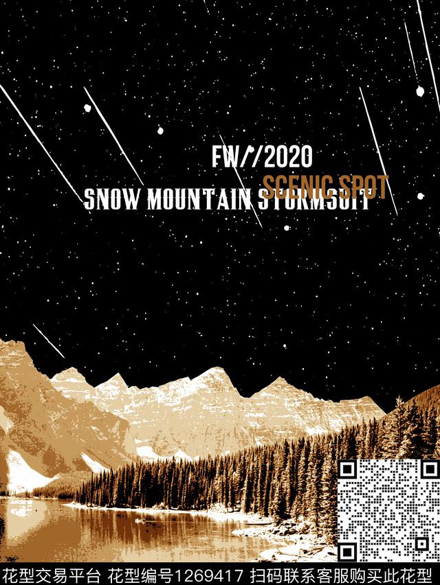 星空雪山字母传统印花华亿平台下载（图片编号: 1269417） - 瓦栏（Walan）