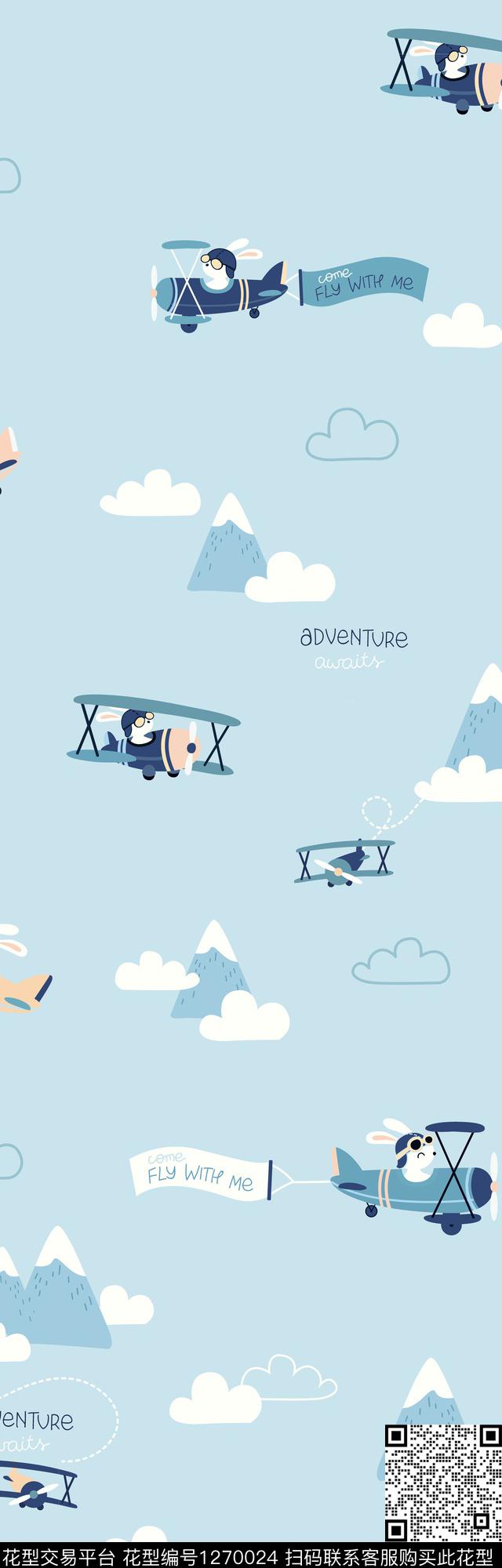 卡通飞机飞行员传统印花华亿平台下载（图片编号: 1270024） - 瓦栏（Walan）